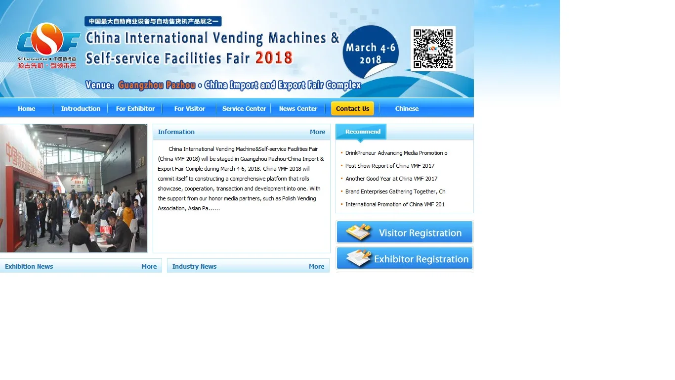 China International Vending Machines & Self-service Facilities Fair 2018